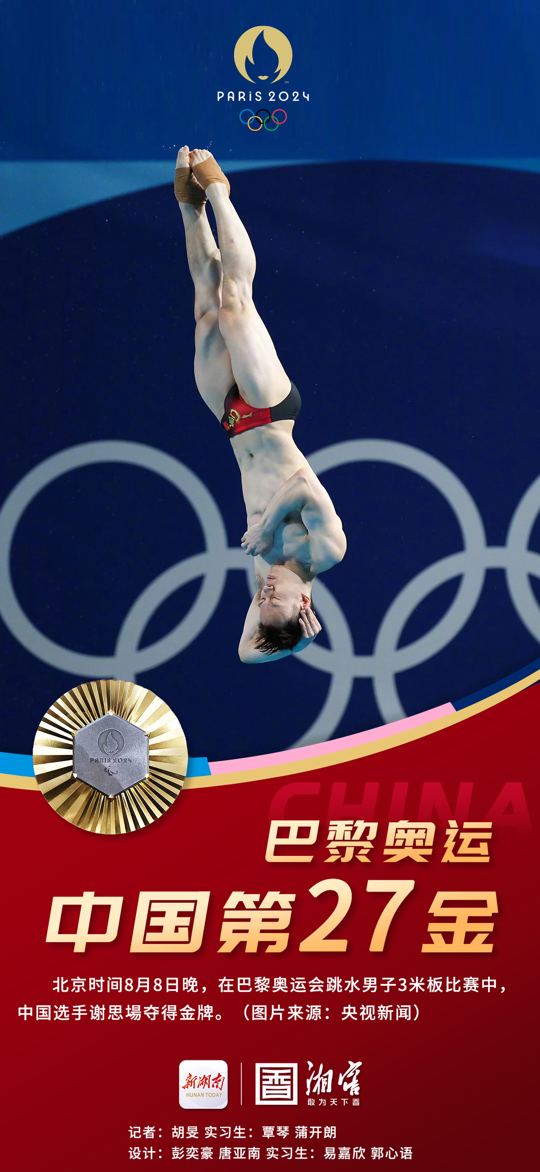 雷速赛事直播app-朗斯勇夺胜利，巴黎球队卫冕之路不容乐观