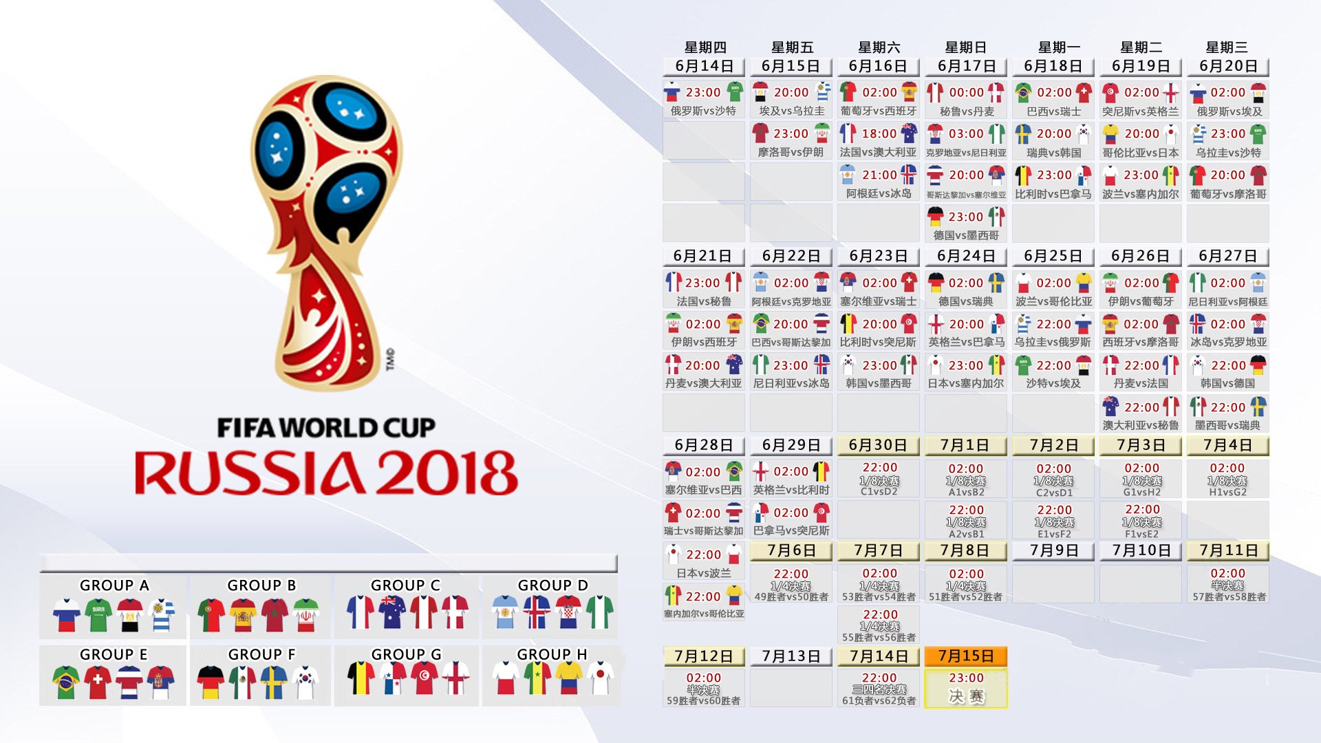 蓝白风暴中的暗夜流光,2026世界杯B组,墨西哥以默契之名横扫秘鲁,托纳利惊艳世界
