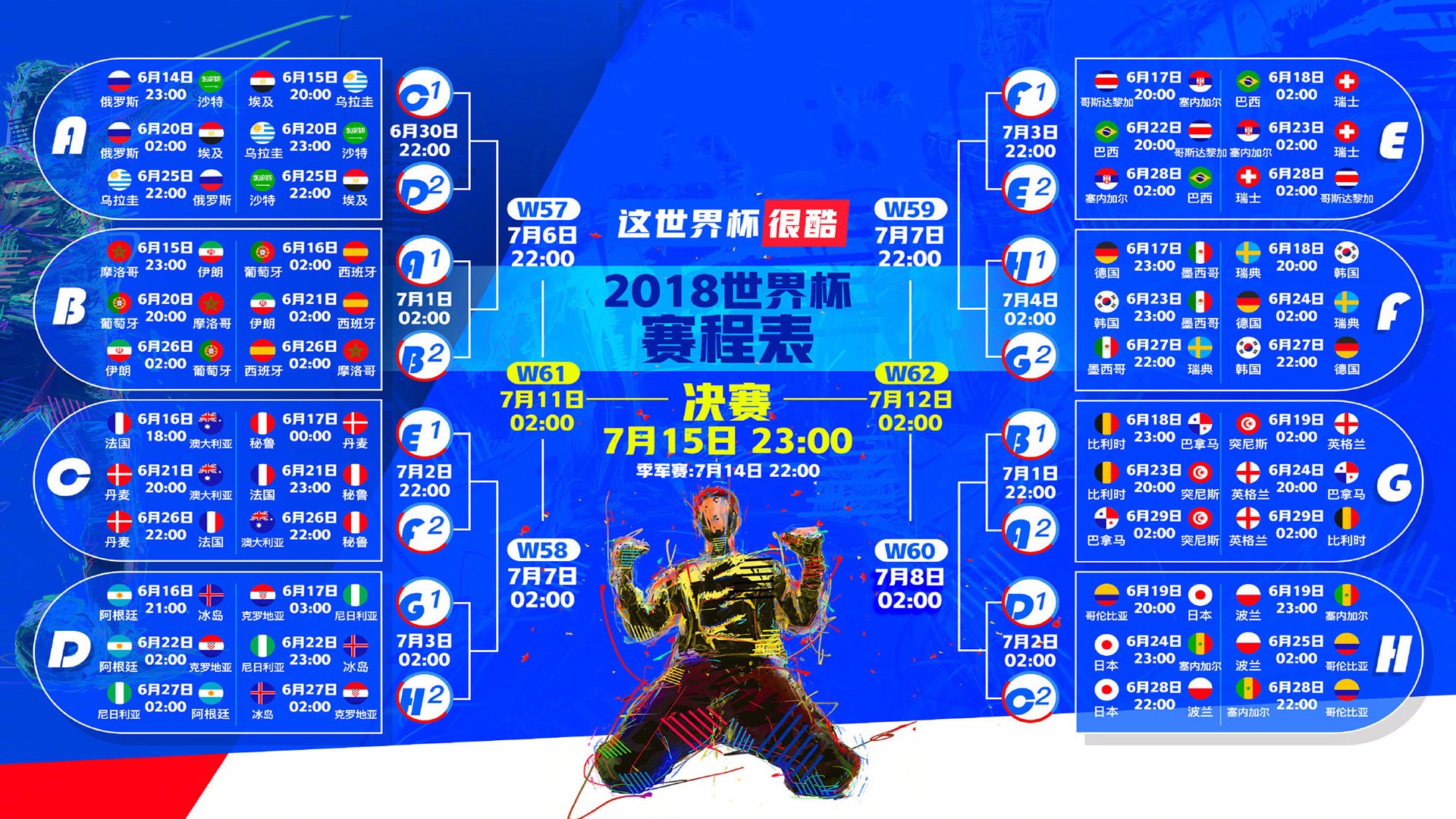 孤注一掷,2026世界杯生死战,齐耶赫的闪电突袭如何埋葬印度奇迹